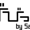 【びびっとby San-Bit】営業日について