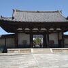 法隆寺お参り記念写真【お寺参り】