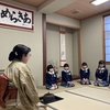 3月3日のひな祭り『お茶会』