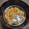 無印良品 ミニラーメン トムヤムクン味