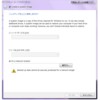 Complete PC Backupのバックアップ先