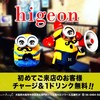 どうも、おはこんばんちはなら～kurohigeです♪