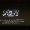 PARASITE DEJAVU THE MOVIE ～Live Documentary 纏繞の光景～