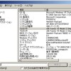 Oracle8i Pentium 4プロセッサマシンでインストール中にエラー