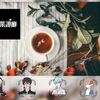 クトゥルフ神話trpg 救いに非ず プレイ感想 生存記録 クトゥルフ神話trpg 救いに非ず プレイ感想 生存記録