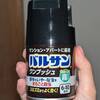換気扇も網戸も無い部屋でバルサン(霧タイプ)を使ってみた