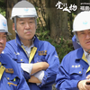 令和6年能登半島地震及び豪雨被災地の視察
