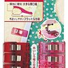 もう「穴」の心配はご無用！Clover 仮止めクリップが、あなたのラミネート＆合皮ソーイングを劇的に進化させる理由