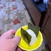 磯部ガーデンの思い出、その４。
