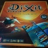 DiXit(ディクシット)は面白いって話