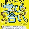 時間を持て余してる感覚