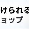 レンタルサーバー会社が多くなてきました