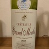 シャトー・ル・グランムラン 2018　フランス
