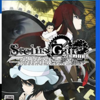 ゲーム「STEINS;GATE ELITE」を語る