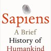 洋書レビュー：Sapiens