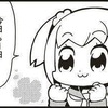 最後の出勤