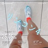 30キロ走れず25.05km〜9月14日〜