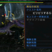 Mhp3プレイ日記 カテゴリーの記事一覧 くむのなんとなくきまぐれに 自由奔放な人の日記 Mhp3プレイ日記 カテゴリーの記事一覧 くむのなんとなくきまぐれに 自由奔放な人の日記