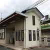 近鉄　越部駅