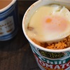 チリトマトヌードル