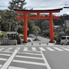 吉田神社