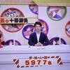 中京記念の調教プロファイル［2021年バージョン］