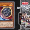 【遊戯王最新】原始生命態ニビル【新規収録/EXTRA PACK 2019】