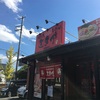 久しぶりのネタはラーメン‼️