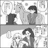 【創作戦国】馬にはちょっと詳しい加藤嘉明