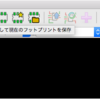 KiCad備忘録