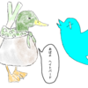 ツイッター（X）のアカウント削除しました。