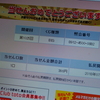 ツキの構造