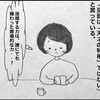 物事に没頭するためには、どうしたら良いのか