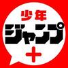 先生の白い嘘 の早藤は早く逮捕されて欲しい 世界の果てのはてな 先生の白い嘘 の早藤は早く逮捕されて欲しい 世界の果てのはてな