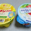 グリコ「Bigプッチンプリン＜サマーレモン＞」を冷凍してみました