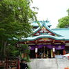 多摩川浅間神社参拝他