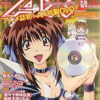 電撃アニマガというアニメ雑誌の中で どの号に価値があって バック