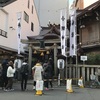 小網神社参拝とたいめいけんでハンバーグ