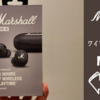 アンプメーカー【Marshall】の完全ワイヤレスイヤホン「ModeⅡ」レビュー📝