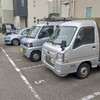 営業ナンバーの軽トラックで運送会社に行き、