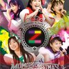 ももクリ２０１１購入