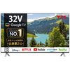安さだけじゃない！TCL 32型 フルハイビジョン Smart対応液晶テレビ 32S5402が、有名メーカーに並ぶ満足度を叶えるワケ