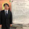 華東師範大学民俗学研究所講演「民俗学的視角とは何か―ディオニュソスとヴァナキュラーを中心に―」