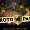 【Dota Underlords】バトルパスのプロトタイプが登場！
