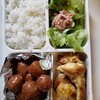 今日のお弁当