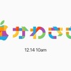 【12月14日オープン】Apple川崎 オープン記念アイテム