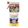 調達　キーパー技研(KeePer技研) コーティング専門店のホイールクリーナー 300mL I-05