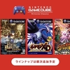 Switch2におけるポケモン情報とポケモンオタク的に気になる点