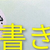 利尻島の話の続きから再開します。