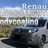 RENAULT KANGOO　LIMITED DIESEL MT 限定400台　ボディ研磨＋ボディコーティング